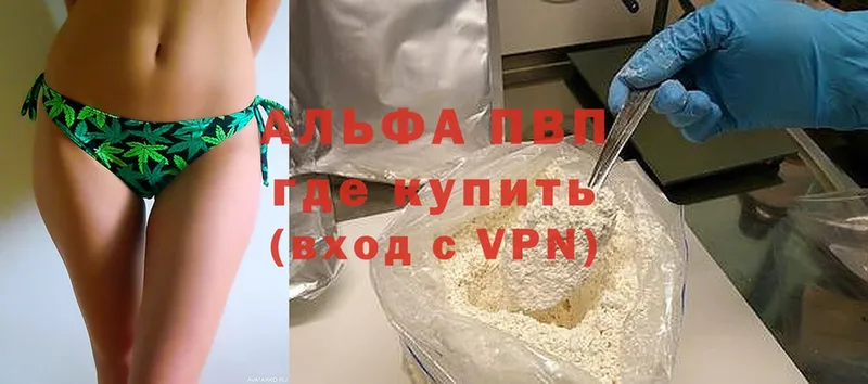 где продают наркотики  Жердевка  Alfa_PVP Crystall 